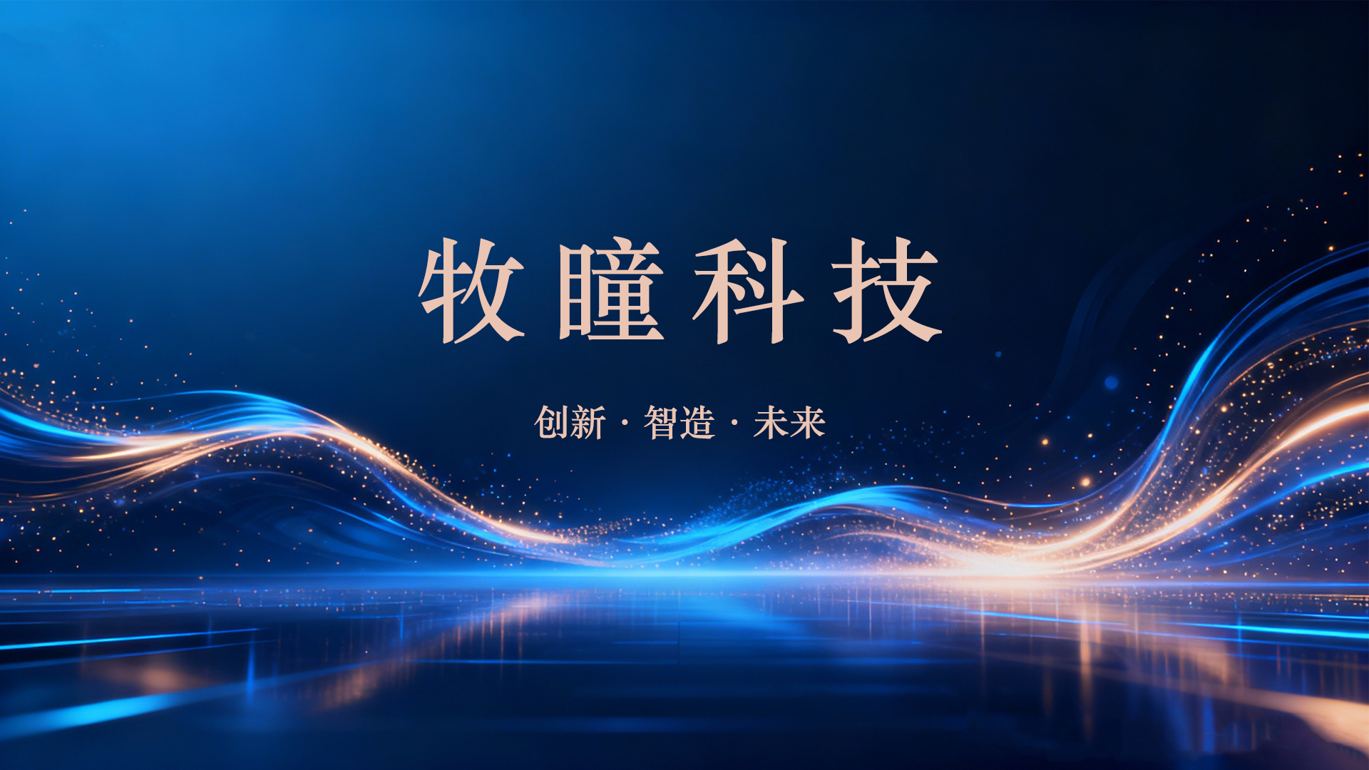 ${settings.home_title!options.blog_title!}